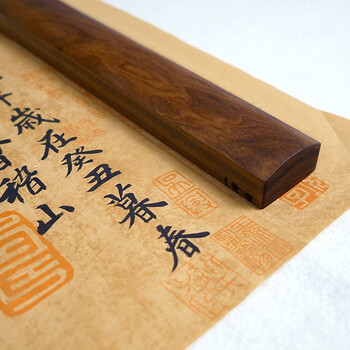 一得阁【全网低价真便宜直播间】黑酸枝中光镇尺尚品红木实木镇纸文房四宝墨汁毛笔书法压条宣纸作压纸