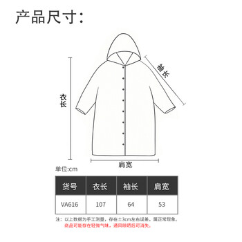 雨航(YUHANG)户外雨衣雨披单人连体加大加厚旅行郊游玩 雨航(YUHANG)户外雨衣雨披单人连体加大加厚旅行郊游玩