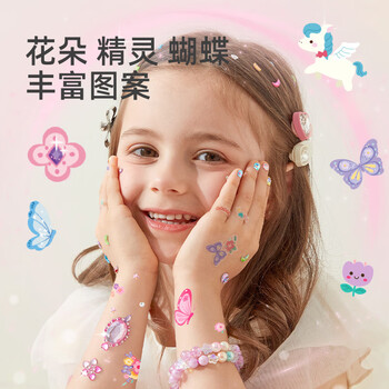 MiDeer儿童手工DIY时尚指甲贴公主女孩宝宝美甲贴纸玩具花园精灵装扮贴纸套装六一儿童节礼物