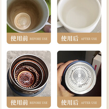 兴洽茶渍水垢泡腾片除垢清洗茶垢柠檬酸杯子清洁剂神器1盒（12片装）