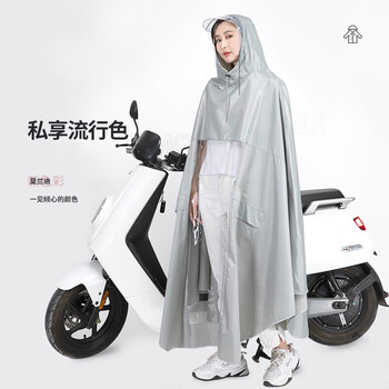 香柚小镇骑行雨衣雨披加厚牛津布电瓶车摩托车雨披  3xl