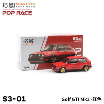 拓意POPRACE 1/64大众高尔夫微缩模型小汽车合金汽车模型玩具收藏摆件 S3-01 大众高尔夫 红色