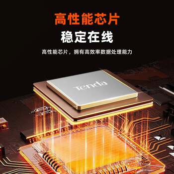Tenda腾达16口千兆交换机 桌面型钢壳机架式 企业工程监控网络转换器网线分线器 分流器 TEG1016D