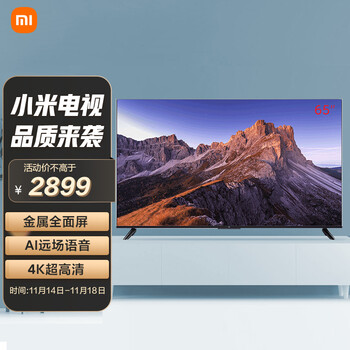 小米电视EA65 2022款 65英寸 金属全面屏 远场语音 逐台校准4K超高清智能教育电视机L65M7-EA
