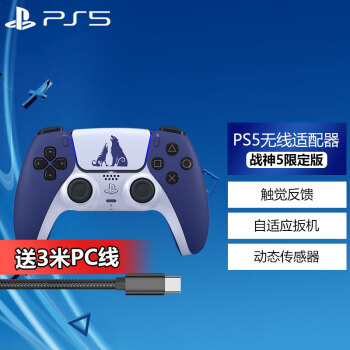 ps3限定手柄品牌及商品- 京东