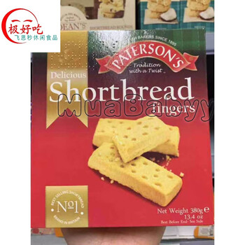 英国奶香黄油饼干patersonsshortbread手指饼干超好吃