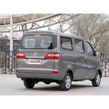 长安之星2二代6363s460车漆优雅灰面包车自喷漆珍珠银灰专用补漆 新