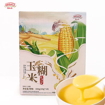 德加乐原为玉米糊900g（300g*3盒）0添加蔗糖0脂肪营养早餐代餐粗粮粥
