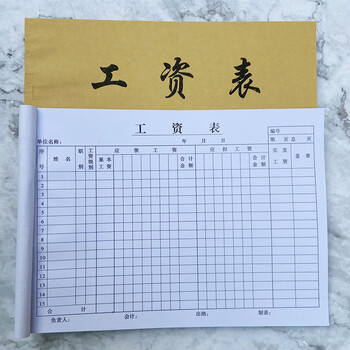 工薄建筑工人工地考勤表临时工出勤登记簿个人31天签到本 工资表10本