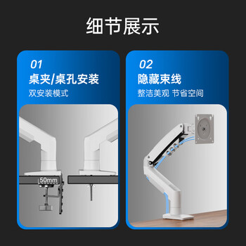 NB显示器支架机械臂显示屏支架显示器支架桌夹式电脑支架屏幕支架显示器增高架适配卓威支架臂 F80-W