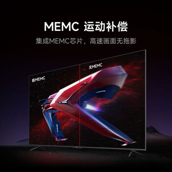 小米电视86英寸超大屏Redmi X86 4K超高清内置小爱远场语音控制智能网络电视L86R9-X
