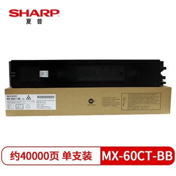 夏普(SHARP)MX-60CT-BB 原装黑色墨粉盒(适用MX-C3081/C3581/4081机型)约40000页 夏普(SHARP)MX-60CT-BB 原装黑色墨粉盒(适用MX-C3081/C3581/4081机型)约40000页