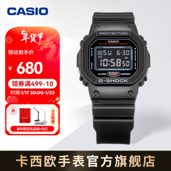 卡西欧g-5600品牌及商品- 京东