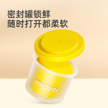 弥鹿（MiDeer）儿童超轻粘土套装幼儿园安全彩泥黏土玩具diy 轻泥乐粘土-36色六一儿童节礼物