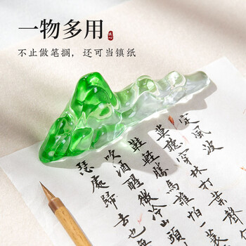 梅林笔庄琉璃笔搁毛笔架笔山笔架放毛笔的托搁笔架笔架山镇尺托水晶创意摆件文房四宝 琉璃山峦笔山蓝色