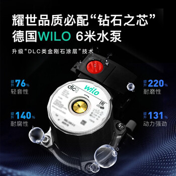 索普恩SOOPOEN一级能效冷凝式燃气壁挂炉天然气板换WIFI分段燃烧供暖洗浴地暖零冷水LL1PBD20-JL