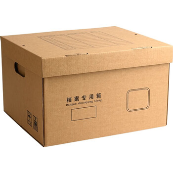 于字简 档案收纳箱空白档案专用箱会计凭证机要文件图纸资料收纳档案盒可定制40*34.5*25cm 5个 5214