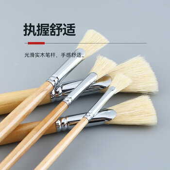 中盛画材猪鬃扇形笔水粉画笔水彩笔猪毛油画笔套装丙烯颜料画板刷子艺考鱼尾原鬃2#速写马克笔绘画画画笔