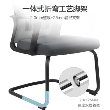 得力（deli）弓形脚会议椅 简约时尚办公椅 居家书房椅 91204 黑