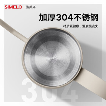 SIMELO 摩卡手冲壶 家用挂耳手冲咖啡壶 304不锈钢长嘴细口壶350ml 米色