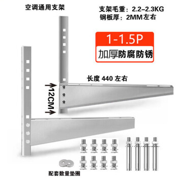 定制适用加厚热镀锌不锈钢空调外机支架格力大15p2p3匹空调架1大15p