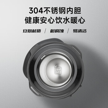 苏泊尔（SUPOR）保温壶 户外便携车载旅行壶暖壶热水壶暖瓶 KC20KY10运动黑2L