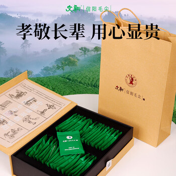 文新绿茶2025新茶1915信阳毛尖特级160g明前礼盒茶