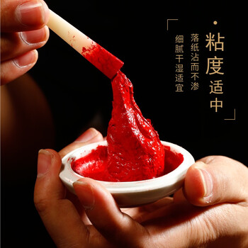 弘梅 百年墨宝霞光印泥15g 朱砂手印篆刻印章用红色书画书法印泥盒 文房四宝送礼锦盒装 弘梅 百年墨宝霞光印泥15g 朱砂手印篆刻印章用红色书画书法印泥盒 文房四宝送礼锦盒装