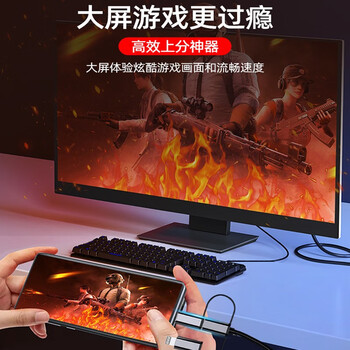 连拓 有线投屏器苹果Lightning安卓Type-C转HDMI同屏线手机3合1投屏线三合一高清转换手机接电视显示器