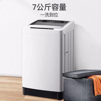 威力（WEILI）波轮洗衣机 7KG 全自动 13分钟快洗 洗衣机小型 租房宿舍  雅白色XQB70-7099 