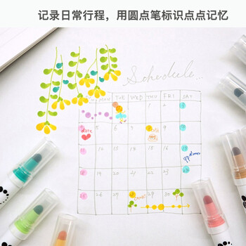 吴竹（KURETAKE）文具大赏进口ZIG圆点笔点点笔新6色套装TC-6100/6V水彩笔