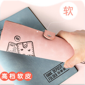 递乐 多功能票据存单夹存折本银行存款储蓄单收纳本活页装汇票支票收据皮质20张内页压花款70894抹茶绿