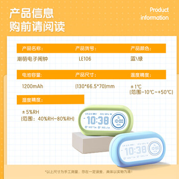 得力（deli）学生可视化计时器儿童学习时间管理器温湿度倒计时智能闹钟自律定时提醒器开学文具生日礼物绿
