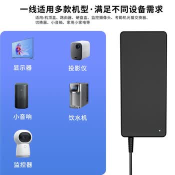 Delippo 电源适配器12V10A 120W圆口通用电子相框供电工业自动化电脑机器人服务器主机电脑充电器线 5.5mm