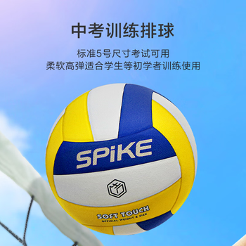 京东京造 力扣500PU贴皮5号软排球成人软排中小学生训练中考专用