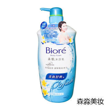 香港进口碧柔沐浴露牛奶滋润活力清爽樱花沐浴乳1000ml蛋黄花香清新