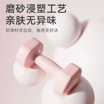李宁（LI-NING）彩色浸塑哑铃男女健身家用小哑铃女士手臂塑形力量训练