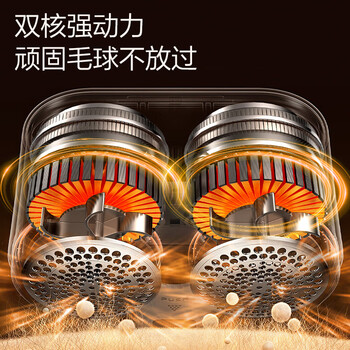 京东京造MAX双头毛球修剪器衣服剃毛器去球神器毛球机家用黏毛器【双头高效率】