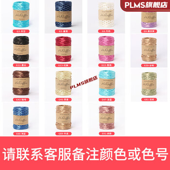 棉草拉菲一品一线价格报价行情- 京东