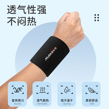 曼迪卡威（Mdikawe）护腕男女运动健身吸汗扭伤护手腕护具篮球羽毛球擦汗本命年骐骥红