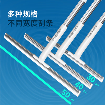 佳帮手擦玻璃神器50cm玻璃刮水器地刮家用擦窗器家政专用清洁工具