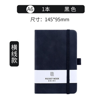 畅宝森 笔记本 彩色松紧绑带随身A6笔记本 DM 畅宝森 笔记本 彩色松紧绑带随身A6笔记本 DM