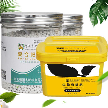 德沃多花肥料通用复合肥养花肥料氮磷钾复合花肥植物肥料花卉复合肥化肥家庭园艺种花绿萝发财树月季肥料促花绿叶2瓶 有机肥2瓶 图片价格品牌报价 京东