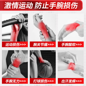 LP透气吸汗健身护腕运动发带男女篮球运动头带套装