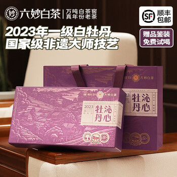 福鼎六妙白茶排行- 京东