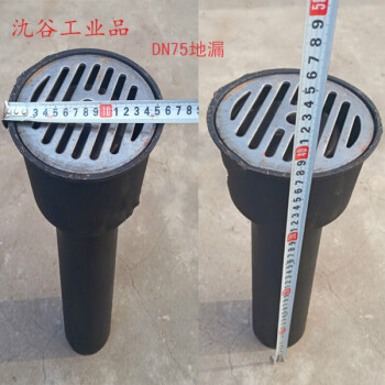 铸铁深水封地漏75100150200防臭地漏铸铁地漏 dn75