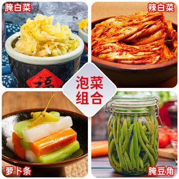 尚川泡菜菌2g*10包 乳酸菌酸菜发酵菌自制韩国式大白菜腌制泡菜发酵剂 尚川泡菜菌2g*10包 乳酸菌酸菜发酵菌自制韩国式大白菜腌制泡菜发酵剂