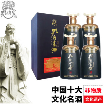 孔府家酒老酒价格报价行情- 京东