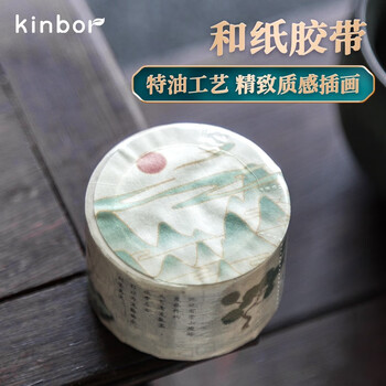 kinbor天一阁B6/88张手帐本礼盒文具套装创意年会礼物手账日记本(胶带钢笔练字帖书签)书藏古今DTB6566 kinbor天一阁B6/88张手帐本礼盒文具套装创意年会礼物手账日记本(胶带钢笔练字帖书签)书藏古今DTB6566