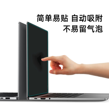 嘉速适用小米RedmiBook Pro 15 2023/22版 15.6英寸笔记本键盘膜+高清屏幕膜 高透屏幕贴膜 屏幕膜套装